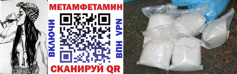 купить наркотики цена ссылка на мегу ТОР АМФЕТАМИН Premium Заволжье