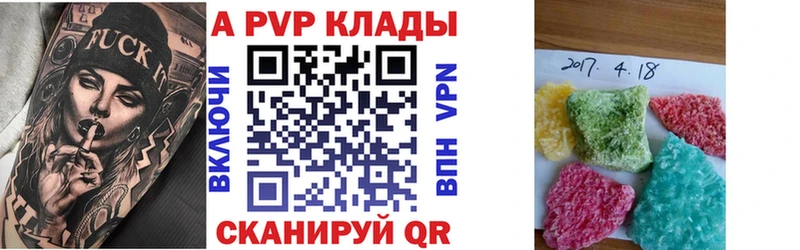 Alpha PVP СК КРИС  Заволжье 