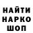 Метадон мёд Nikolaj Holstein