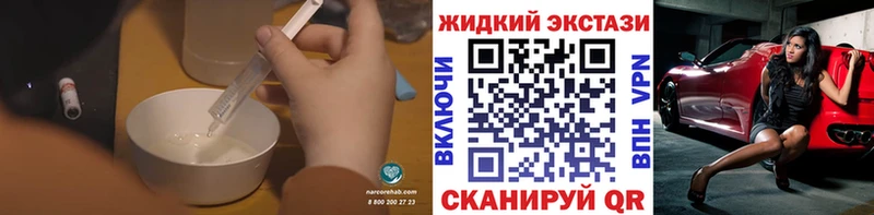 нарко площадка состав  Заволжье  БУТИРАТ Butirat 