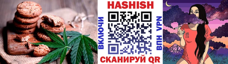 Печенье с ТГК конопля  наркошоп  Заволжье 