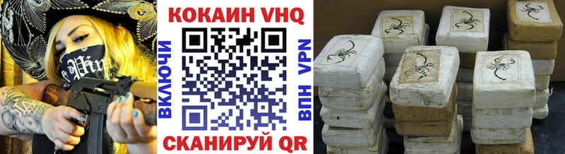 наркота  Заволжье  КОКАИН 97% 