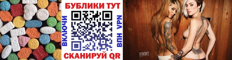 сколько стоит  Заволжье  ЭКСТАЗИ 300 mg 
