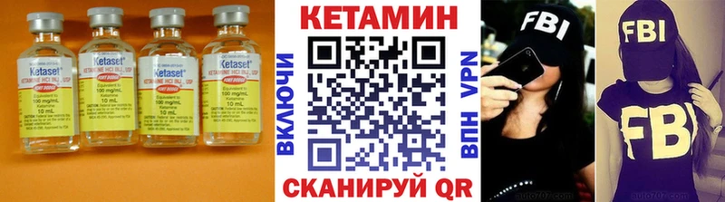 сайты даркнета формула  наркотики  Заволжье  Кетамин VHQ 