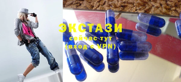 прущий лед Гусиноозёрск