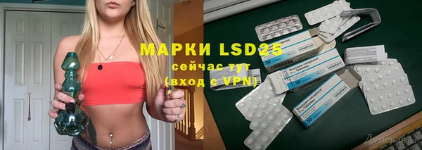 прущий лед Гусиноозёрск