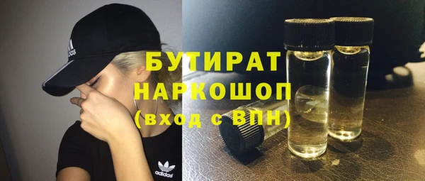 кокаин Дмитров