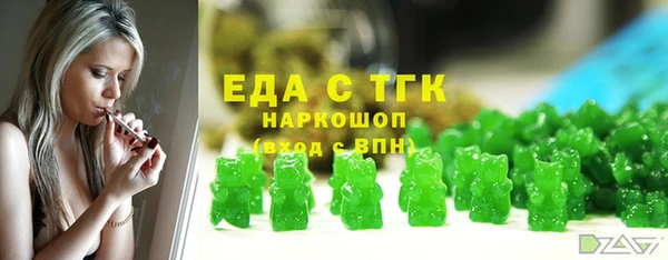 амфетамин Гусь-Хрустальный