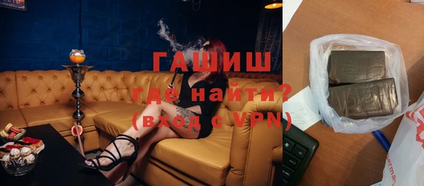 прущий лед Гусиноозёрск