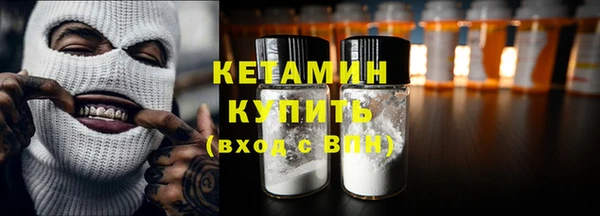 прущий лед Гусиноозёрск