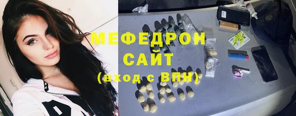 прущий лед Гусиноозёрск