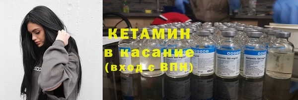 амфетамин Гусь-Хрустальный