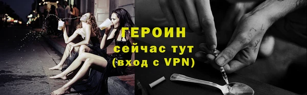 амфетамин Гусь-Хрустальный