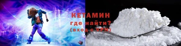 амфетамин Гусь-Хрустальный