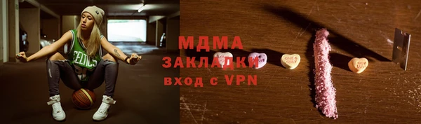 амфетамин Гусь-Хрустальный