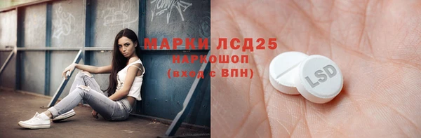 таблы Дмитровск