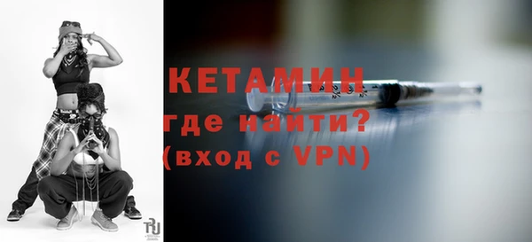 амфетамин Гусь-Хрустальный