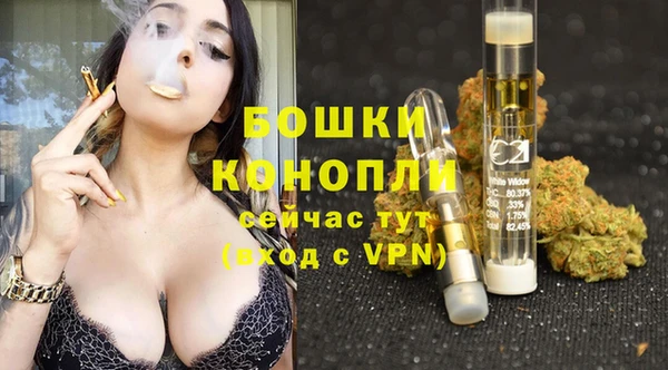мефедрон Одинцово