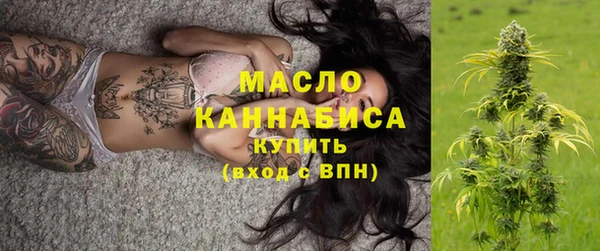 прущий лед Гусиноозёрск