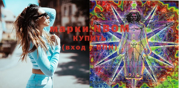кокаин Дмитров