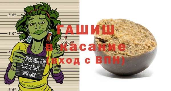 кокаин Дмитров
