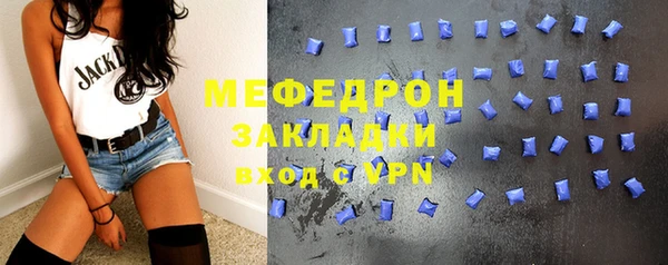 амфетамин Гусь-Хрустальный