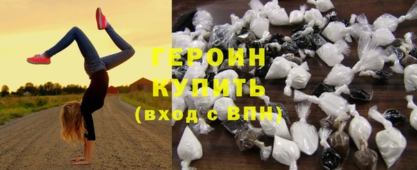 амфетамин Гусь-Хрустальный
