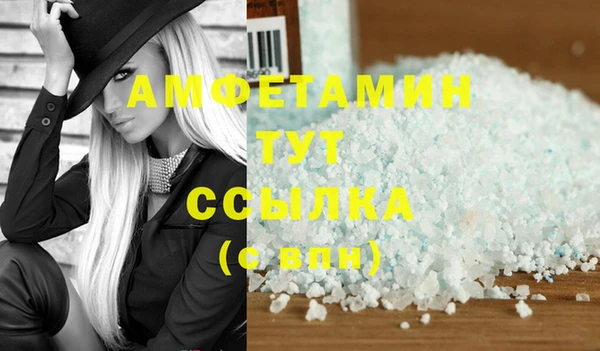 прущий лед Гусиноозёрск
