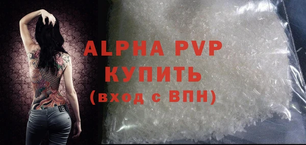 кокаин Дмитров