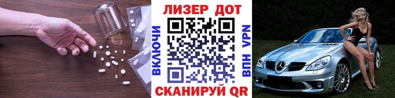 ЛСД экстази ecstasy  где купить наркоту  Заволжье 