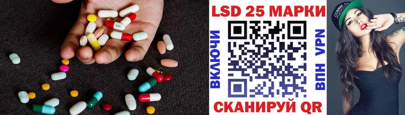 ЛСД экстази ecstasy Заволжье