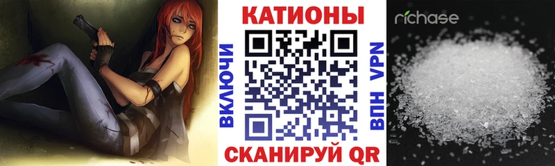 Меф кристаллы Заволжье