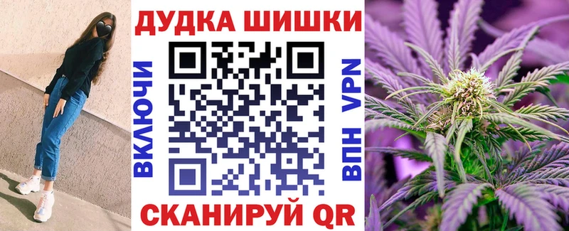 Каннабис семена  Заволжье 